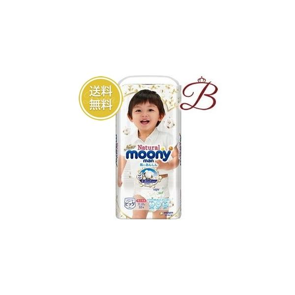 ナチュラル moony ビッグ 32枚入 4個 moony Natural ユニチャーム ナチュラル ムーニーマン パンツ ビッグ
