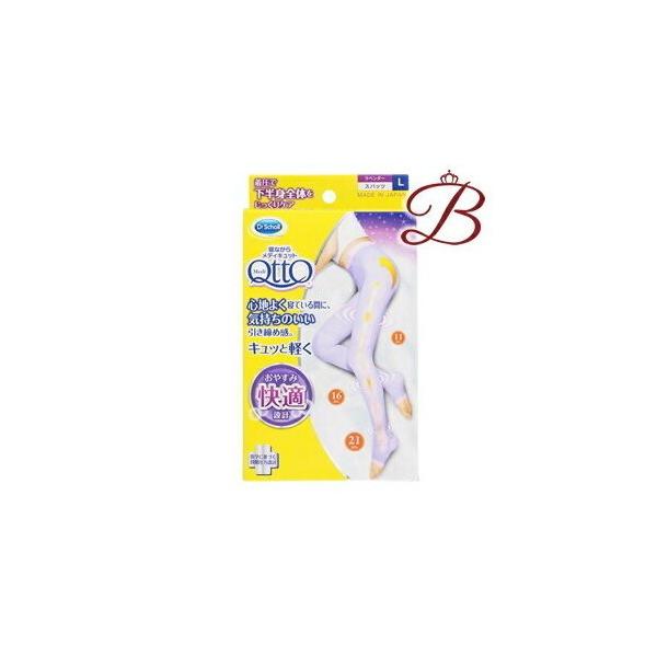 ドクターショール 寝ながらメディキュット スパッツタイプ ラベンダー