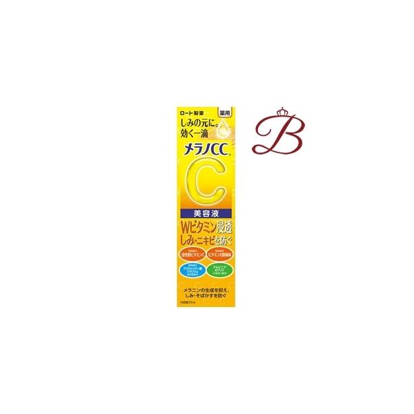 メラノCC〈ロート製薬〉❤︎薬用しみ 集中対策 美容液20ml×7本セット メラノCC 薬用 しみ 集中対策 美容液 | ロート製薬: 商品情報サイト