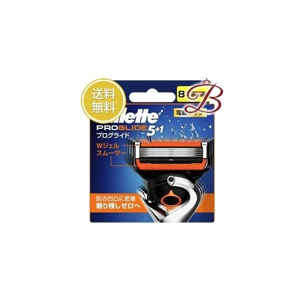 ジレット フュージョン プログライド替刃8個入り×3個 ジレット フュージョン 替刃 ( 8個入 )/ : 爽快ドラッグ - 通販