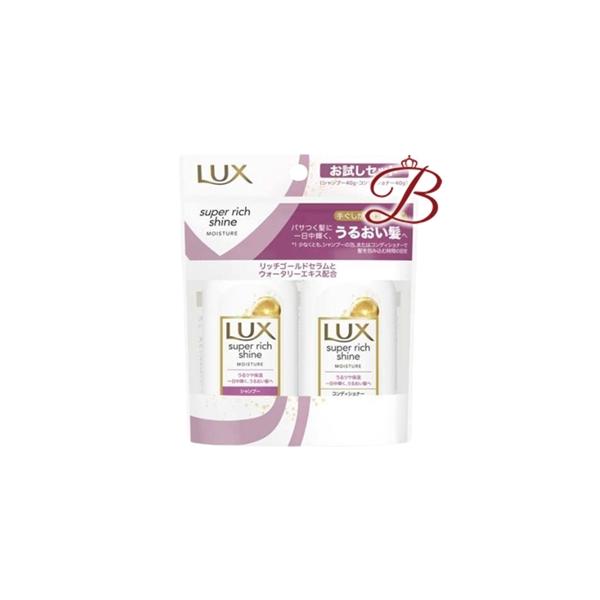 ラックス スーパーリッチシャイン Lux モイスチャー ミニ保湿