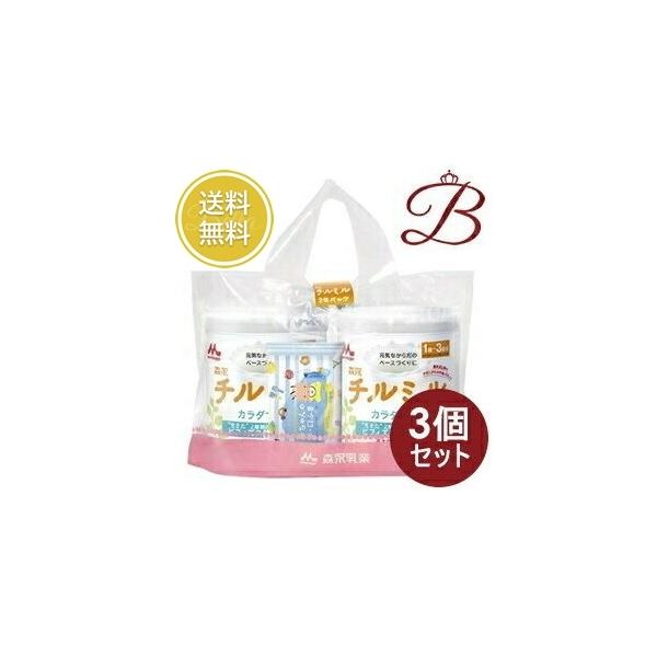 ◆森永乳業 チルミル 大缶2缶パック 800g×2