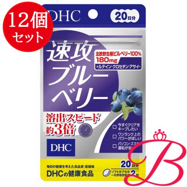 DHC 【×12個】DHC 速攻ブルーベリー 40粒 (20日分) : bellashop