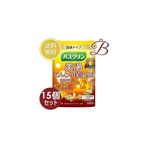 バスクリン バスクリン　薬湯じんわり保温感　６００ｇ×12パック バスクリン（BATHCLIN） 薬湯じんわり保温感 600g×15個セット 【 爆買