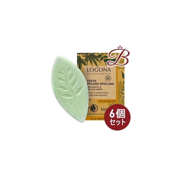 LOGONA（ロゴナ） 【×6個】ロゴナ ソリッド ヘアコンディショナー