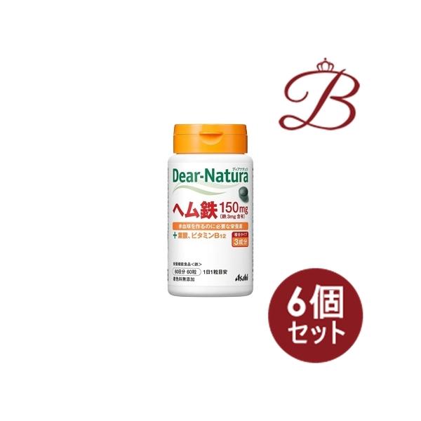 【×6個セット】ディアナチュラ　ヘム鉄　60日分 60粒 【 爆買 】