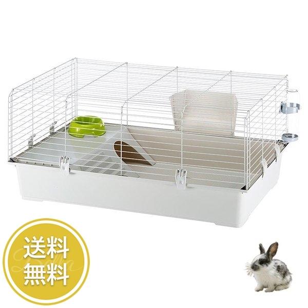 モルモットケージとウサギセット砂 【公式通販】