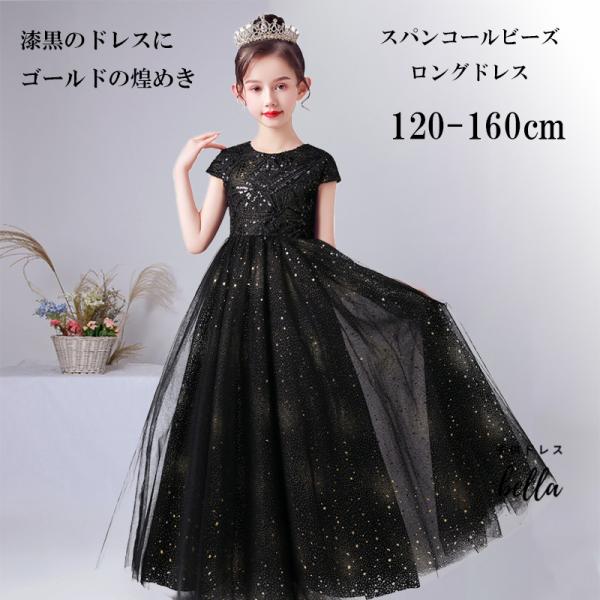 発表会ドレス 61B6XXrGW3L._UY350_.jpg