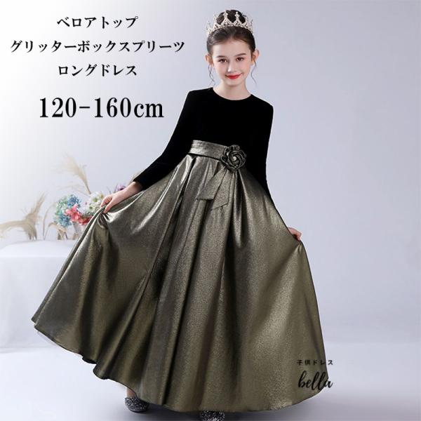 本日まで　ゆめりすとシルバードレス 15 (160)コンクール 発表会 コンペ bellaragazza_ky016
