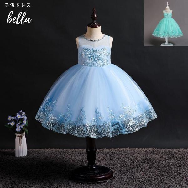 発表会ドレス 子供 水色 検索ランキング注目度順 発表会ドレス 子供 水色 総合