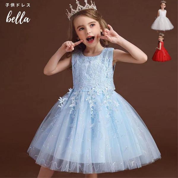 発表会ドレス 子供 水色 検索ランキング注目度順 発表会ドレス 子供 水色 総合