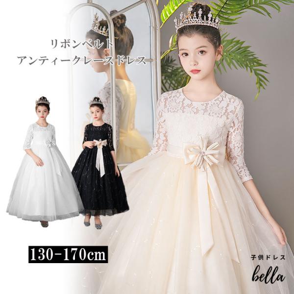 Qtoru ピアノ発表会 ドレス 子供 子供ドレス 発表会 子供ドレス ロング