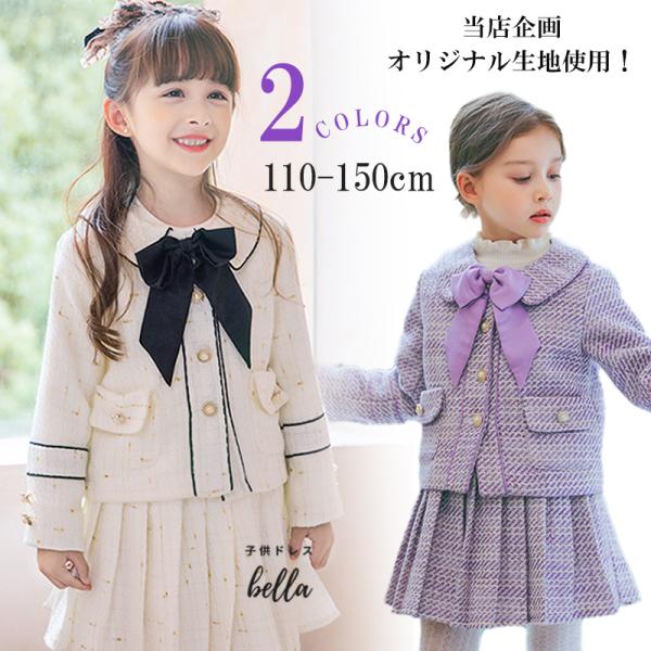 入学式 子供服 女 おしゃれ 女の子 服 ブランド 小学校 女子 スーツ 115 1 130 ピンク 入学式スーツ フォーマル 卒園式 エメリン 送料無料 12ah30 子供ドレス アリサナ 通販 Mariage 130 小学校入学式 Studiodeiure It