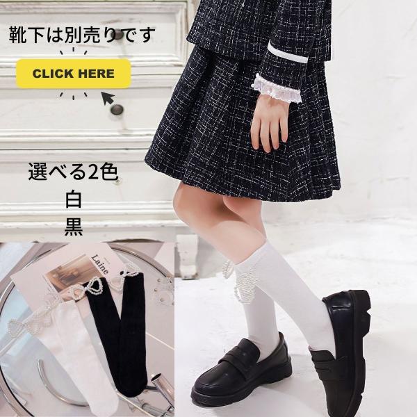 卒園式 子供服 スーツ 女の子 入学式 小学生1cm 靴1足付き卒園式 子供服 靴1足付き 入学式 女の子 小学生1cm スーツ