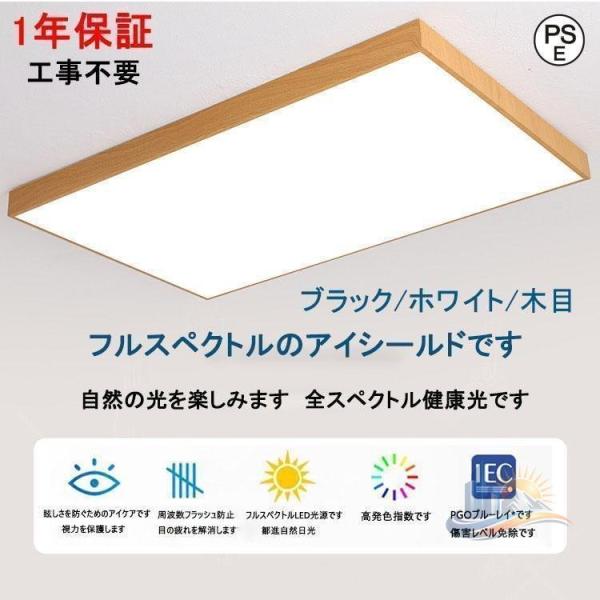 シーリングライト シーリングランプ LED 天井照明 寝室 アドバンスト 6畳 14畳 調光調温 和室 四角形 長方形 工事不要 女性も簡単取付 リビング 照明器具