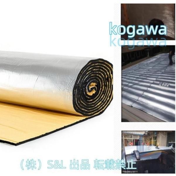 デッドニングシート 断熱マット DIY アドバンスト 自動車用 断熱材 1000×2000mm 防音 吸音 制振 オーディオ環境向上 デットニング 車用 便利 安全 持ち運び