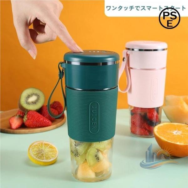 ジューサーミキサ ミキサーコードレス 小型氷対応 充電式 アドバンスト 人用 電動 洗いやすい 持ち運び 携帯 ボトル ブレンダ スムージ プロテイン シェイカ