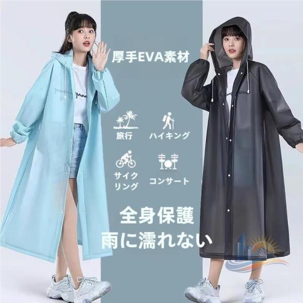 レインコート レインウエア 自転車 軽量 防水 梅雨対策 アドバンスト レディース メンズ ロング バイク カッパ 雨具 通勤 通学 家庭用 業務用 日常使い