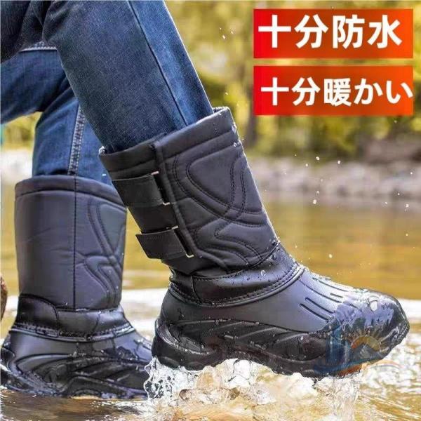 スノーブーツ レインブーツ ウィンターブーツ アウトドア アドバンスト 防寒 おしゃれ 防水 軽量 シューズ メンズ 防滑 ボア 長靴 撥水 家庭用 業務用 日常使い