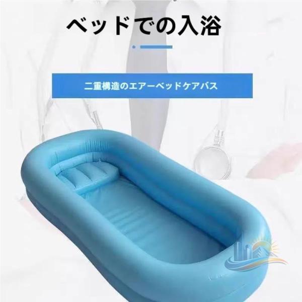 介護浴槽横型浴槽 介護浴槽簡易 プールエアータイプエア アドバンスト 介護訪問介護介護 子供用 ポータブル バスタブ シャワ 枕付 家庭用 業務用 日常使い