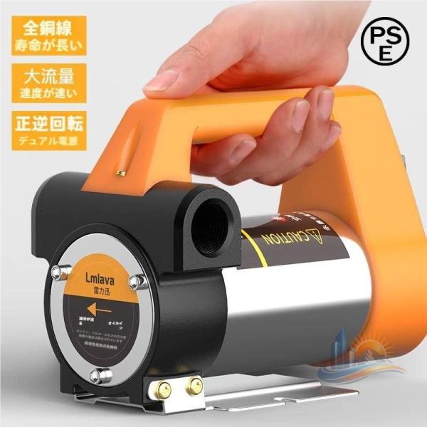 オイルチェンジャ 自吸式 60L 6M 電動 交換 ポンプ 燃料 アドバンスト ポータブル 電気油 灯油 採鉱機械 漁船 出口 家庭用 業務用 日常使い 省スペース