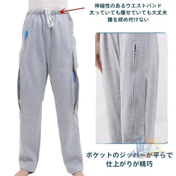 サイドスリット バッグ スウェットパンツ 介護用 収納 アドバンスト 尿失禁 膀胱ろう ファスナ 採尿 隠す ズボン ロングパ 家庭用 業務用 日常使い 省スペース