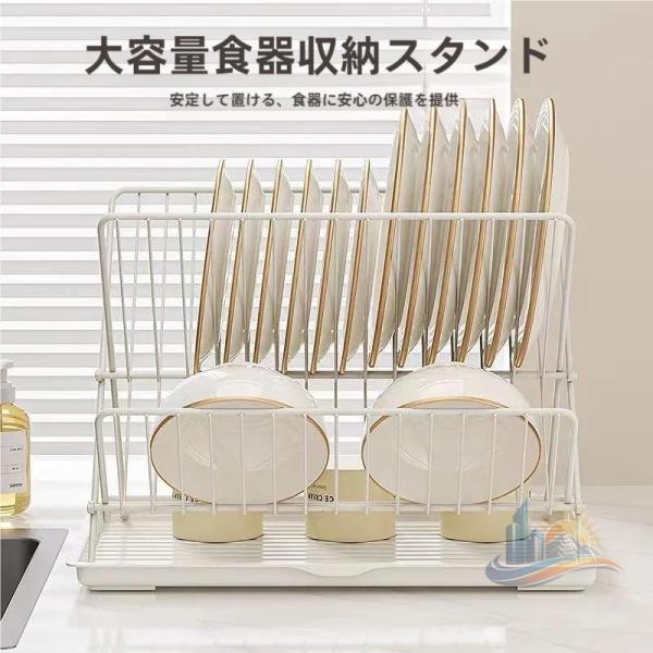 ステンレス 折りたたみ おしゃれ 収納 ラック 水切りかご アドバンスト 2段 キッチン 包丁 立て トレ 家庭用 業務用 日常使い 省スペース 使いやすい 多用途