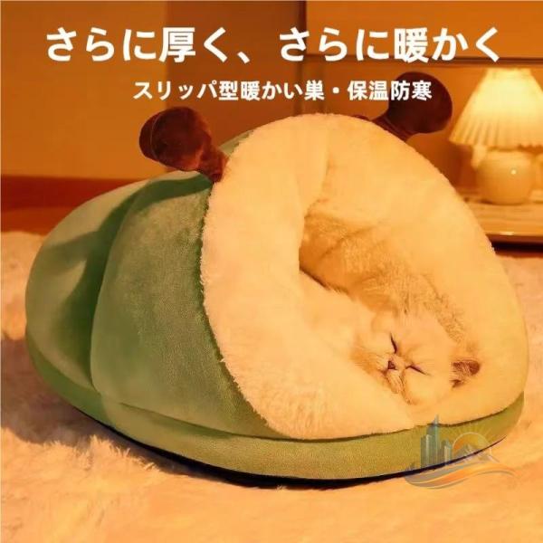 ペットベッド クッション ペットハウス ドックベッド アドバンスト 小型犬 中型犬 猫 冬用 用品 ドーム 暖かい 寝袋 寝具 ふわふわ 家庭用 業務用 日常使い