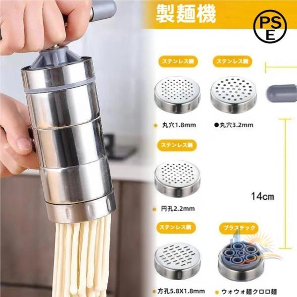 パスタマシン パスタメーカーマシン 手回し式 ステンレス製 自家製麺用 製麺機手動麺 パスタマシーン パスタマシンラーメン アドバンスト 製麺