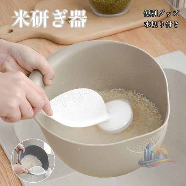 キッチングッズ 収納便利 おしゃれ アドバンスト 米とぎ器 米洗い 洗米器 米研ぎ棒 1枚入 便利 調理用 安全性 家庭用 業務用 キッチン 使いやすい 調理器具