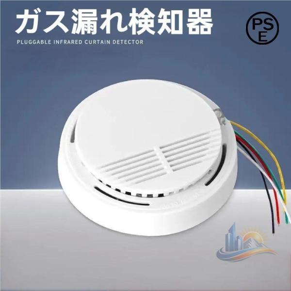煙式火災報知器 電池式 熱式 1個 薄型 住宅用 火災警報器 アドバンスト 感知器 火事 防災 火災報知器 家庭用 業務用 日常使い 省スペース 使いやすい 多用途