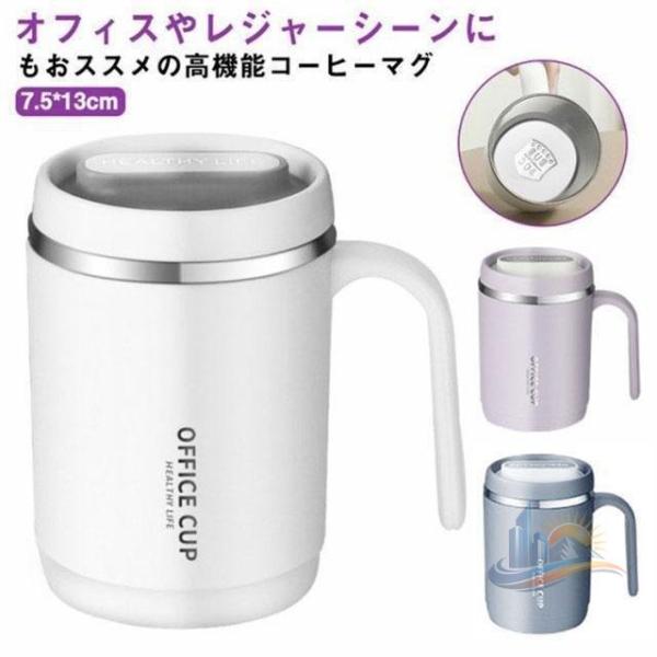 マグカップ カップ 保温 保冷 おしゃれ オフィス アドバンスト ステンレス 500ml 取っ手付き 蓋付き 真空断熱 二重構造 タンブラー マグ コップ 自宅 家庭用
