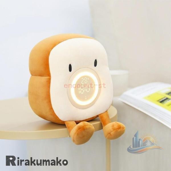 トースト目覚まし時計 ナイトライト かわいい 置き時計 アドバンスト アラーム 食パン形 デジタル こども キャラクター 子供 キッズ 男の子 女の子 プレゼント
