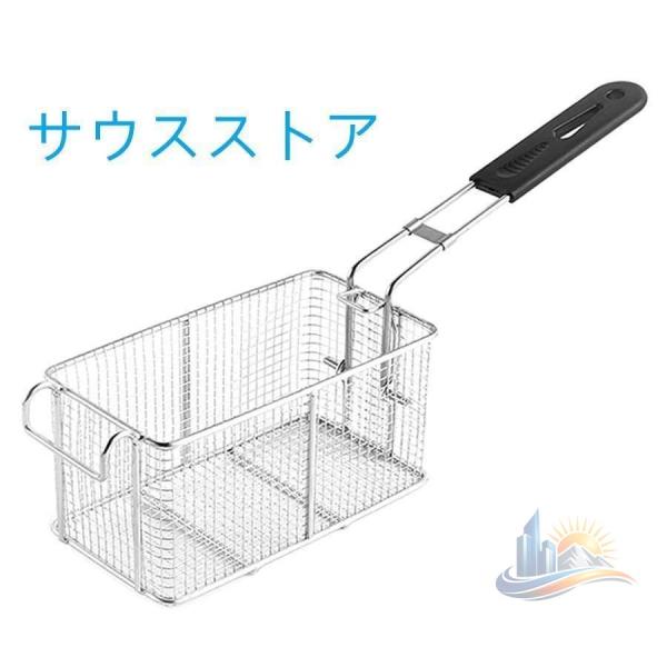 フライヤーバスケット 家庭用キッチン業務用 ステンレス製 アドバンスト 家庭用 業務用 キッチン 使いやすい 便利 調理器具 お手入れ簡単 快適 おしゃれ