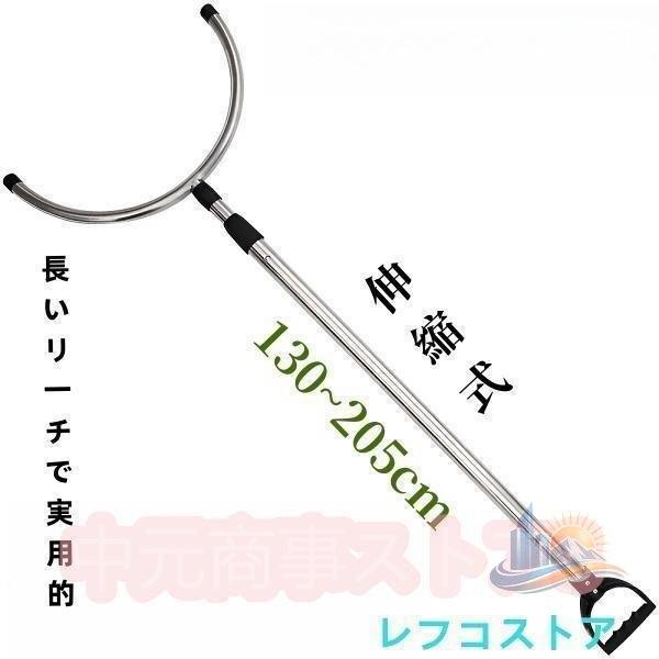 さすまた 刺股 軽量 ステンレス製 アドバンスト 刺又 2m さす又 刺す又 2段階伸縮 害獣駆除 防犯 防犯対策 家庭用 便利 おしゃれ プレゼント 新生活 使いやすい