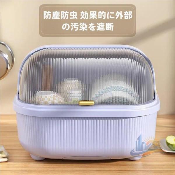 収納ボックス 水切りラック XL 大容量 キッチン 引き出し式 蓋付き 食器乾燥ボックス アドバンスト 水切りかご キッチン収納 ふた付き お茶碗収納ボックス