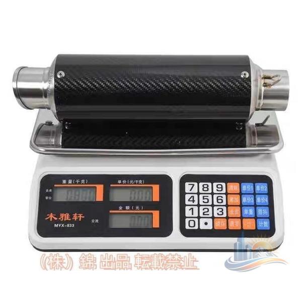 バイク用 汎用 ステンレス アドバンスト 50.8mm バイクサイレンサー 車用 便利 安全 持ち運び アウトドア 旅行 快適 使いやすい おしゃれ 新生活 家庭用