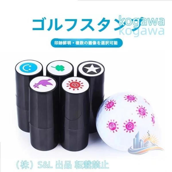 ゴルフボールスタンプ ゴルフボール マイボールスタンプ アドバンスト スタンプ ゴルフ マーク マーキング マークスタンプ 洗面所 トイレ 手洗い リフォーム