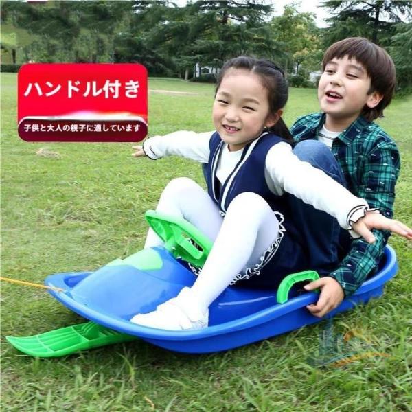 キッズ 大人 子供 78kg ハンドル付きブレーキ付きソリ 雪遊び 雪上遊具 アドバンスト 子どもそり ハンドルとブレーキ付 スキースノース スキー用品 おしゃれ