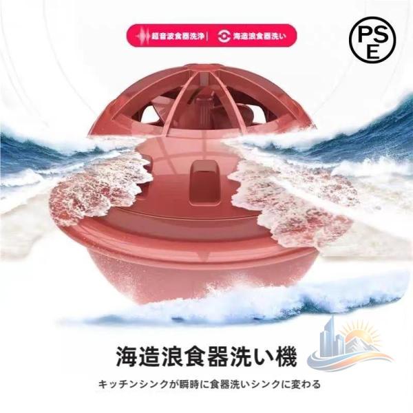超音波食器洗い機 ミニ食器洗い機 ポータブル アドバンスト 小型食器洗浄機 食洗機 USB充電式 省エネ 超音波 工事不要 節水 家庭用 業務用 キッチン 使いやすい