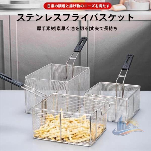 バスケット 水切りカゴ ステンレス製 ステンレス 家庭用 キッチン 業務用 アドバンスト おしゃれ 便利 実用的 使いやすい 省スペース 新生活 プレゼント