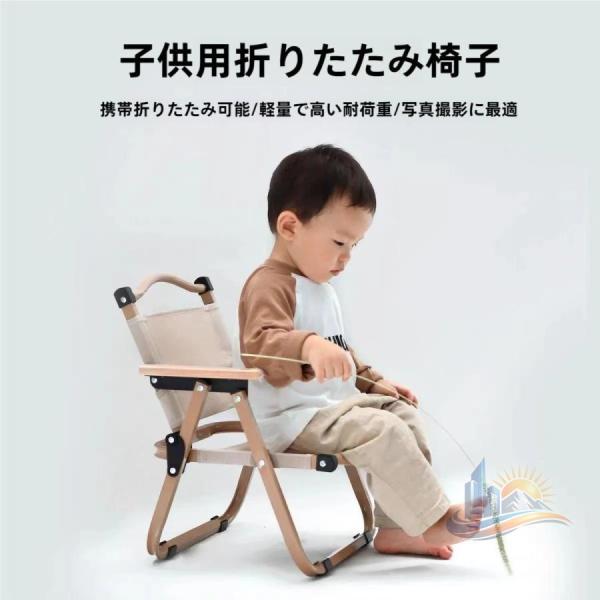 アウトドアチェア キッズ 大人 子供用 アウトドア キャンプ アドバンスト コンパクト キャンピングチェア 耐荷重 バーベキュー フォールディングチ おしゃれ