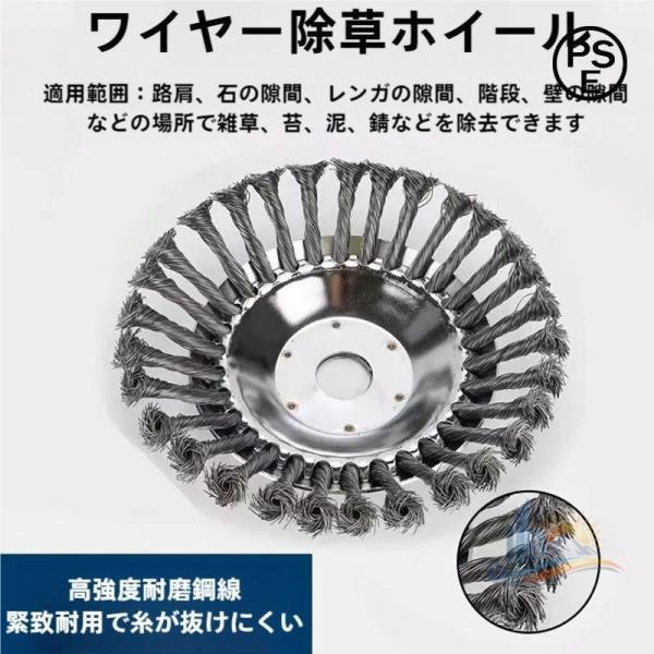 6インチ 8インチ 直径6インチ 草刈り機 替え刃 石に強い 最新型 草刈機用チップソー アドバンスト 草刈り機の刃 軽量タイプ 雑草クリーニングツール おしゃれ