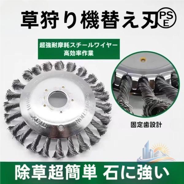 雑草ブラシヘッド 芝刈り機ヘッド 鋼線材 草刈機用チップソー 芝刈り機部品 アドバンスト ワイヤー除草ホイール 芝刈り機 おしゃれ 使いやすい 便利 実用的