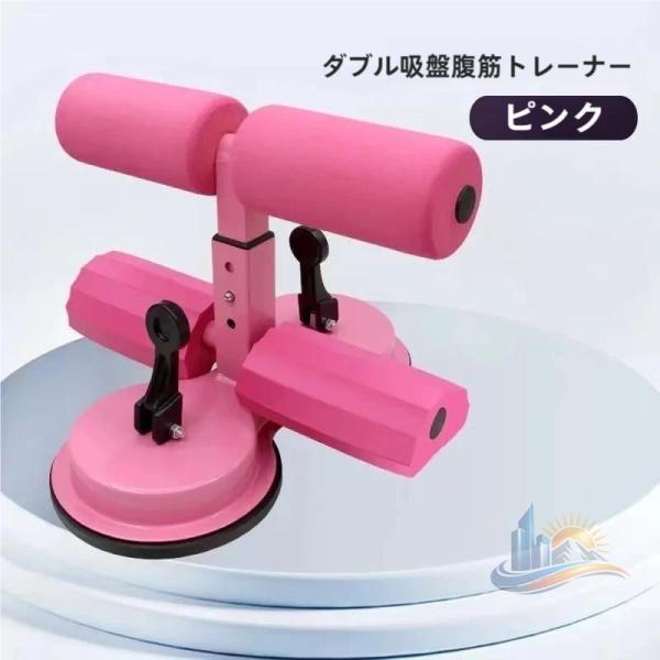 トレーニング クッション シットアップ フィットネス アドバンスト エクササイズ 室内 自宅 腹筋 マシン 筋トレ ウエスト 器具 ダイエット グッズ 運動