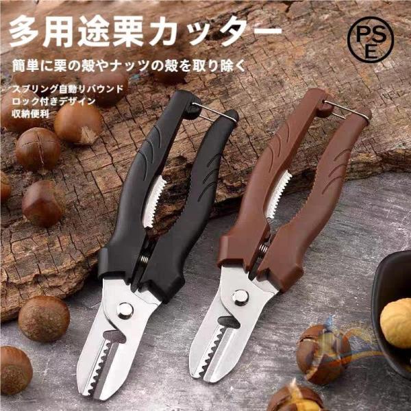 栗むき器 栗むき機 くりくりぼうず 栗くり坊主 おしゃれ 便利 実用的 アドバンスト 使いやすい 省スペース 新生活 家庭用 プレゼント ギフト 多用途 快適