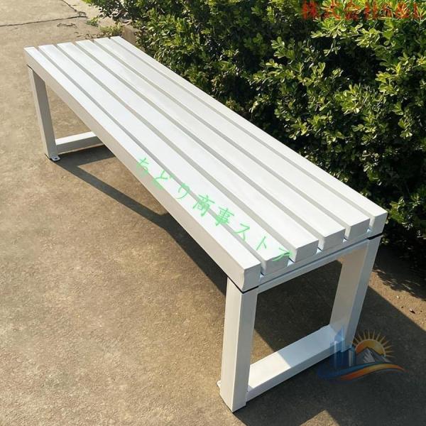 ガーデンベンチ 背もたれなし アドバンスト 屋外 公園のベンチ パークベンチ 防水性と耐日光性 木製ベンチ 強力な耐荷重能力 150cm ガーデニング 家庭菜園