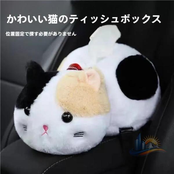 ティッシュケース 猫 おしゃれ かわいい プレゼント 置物 アニマル
