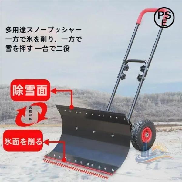 角度調整 滑り止め 家庭用除雪機 業務用除雪機 スノープラウ 手押し除雪機 @@幅 アドバンスト おしゃれ 便利 実用的 使いやすい 省スペース 新生活 家庭用