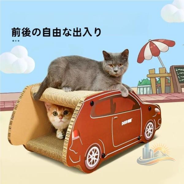爪とぎ 高密度段ボール 耐久性 猫ハウス猫小屋 アドバンスト 爪研ぎ 手作り ストレス解消 車型 洗面所 トイレ 手洗い リフォーム 新生活 省スペース 清潔感